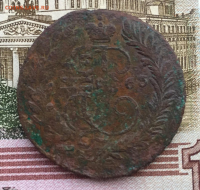 2 копейки 1763 года перечекан до 4 февраля 23:00 мск - 2 коп 1763 перечек.JPG
