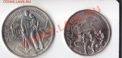 100 и 20 рублей 1995г. оценка - 100 рублей 1995