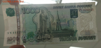 1000р с номером 1111111 с 200р до 04.02.2021 в 22.00 - 1000-5