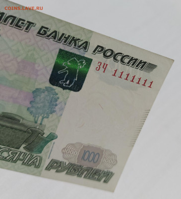 1000р с номером 1111111 с 200р до 04.02.2021 в 22.00 - 1000-2