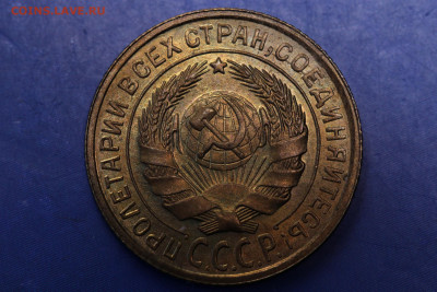 2 копейки 1934 год - ЯРКИЯ ШТЕМПЕЛЬ до 04.01.21 до 22:10 - IMG_1369