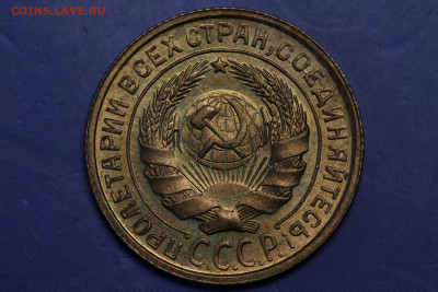 2 копейки 1934 год - ЯРКИЯ ШТЕМПЕЛЬ до 04.01.21 до 22:10 - IMG_1368