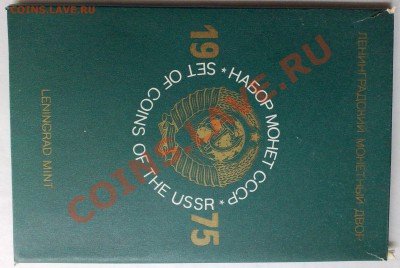 Набор на оценку 1975 - 041020111137