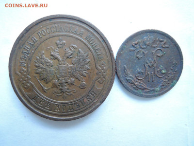 Полкопейки 1899..2 коп 1914  до 04.02.21  22-00 - DSCN7102.JPG