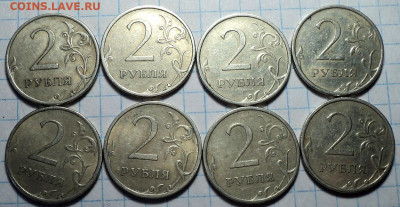 2 руб 2007 спмд  шт 3 -  8 шт  до  5 02 - DSC08543.JPG