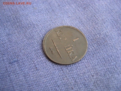 1 копейка 1832 года ЕМ ФХ , до 5.02 в 22:00 по Москве - 1 коп 1832 ем фх 07.JPG