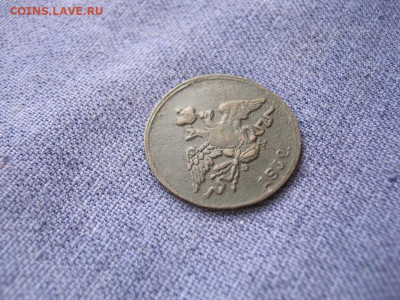 1 копейка 1832 года ЕМ ФХ , до 5.02 в 22:00 по Москве - 1 коп 1832 ем фх 04.JPG