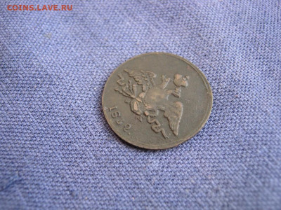 1 копейка 1832 года ЕМ ФХ , до 5.02 в 22:00 по Москве - 1 коп 1832 ем фх 03.JPG