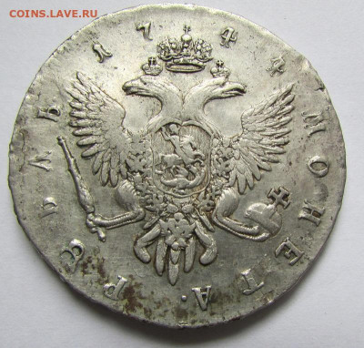Рубль  1744 СПБ - _____2