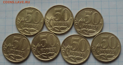 50 коп 1999сп +50 коп 2002сп - 14 шт  до 5 02 - DSC00846.JPG