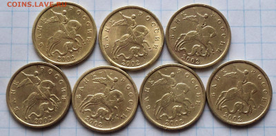 50 коп 1999сп +50 коп 2002сп - 14 шт  до 5 02 - DSC00841.JPG