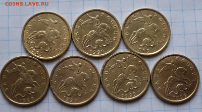 50 коп 1999сп +50 коп 2002сп - 14 шт  до 5 02 - DSC00847.JPG
