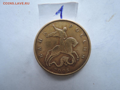 Вопросы по штемпелям от Бирюк - DSCN7110.JPG