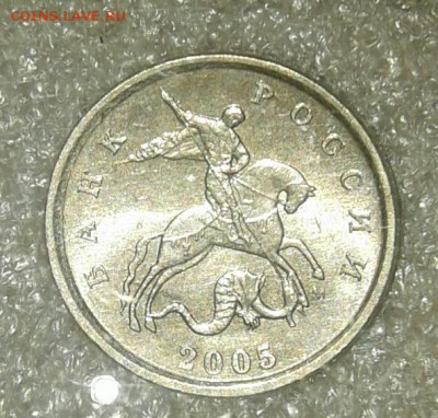 1 коп 2005 м  все разновиды 6 штук  до 02.02.21 - 20210201_174919-1