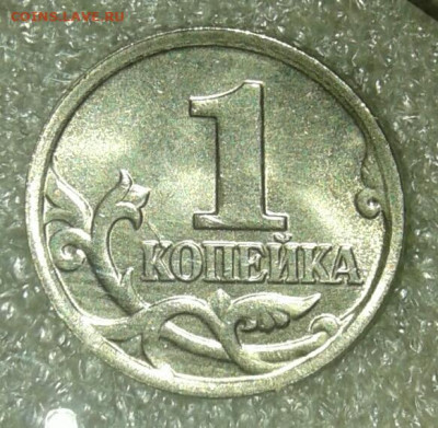 1 коп 2005 м  все разновиды 6 штук  до 02.02.21 - 20210201_174414-1