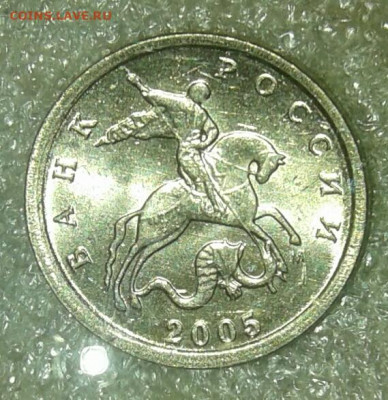 1 коп 2005 м  все разновиды 6 штук  до 02.02.21 - 20210201_174312-1