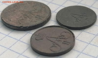 денежка 1858 ем полушка 1856 ем, 1858 ем 4.02.21 22.00 мск - IMG_20210201_123718