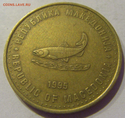 2 денара 1995 ФАО Македония №1 07.02.2021 22:00 МСК - CIMG8566.JPG
