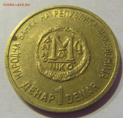 1 денар 2000 миллениум Македония №1 07.02.2021 22:00 МСК - CIMG8571.JPG