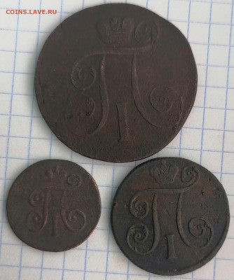 2 коп. 1801ем, 1 коп. 1800ем, деньга 1898ем   4.02.21 22.00 - IMG_20210201_123340