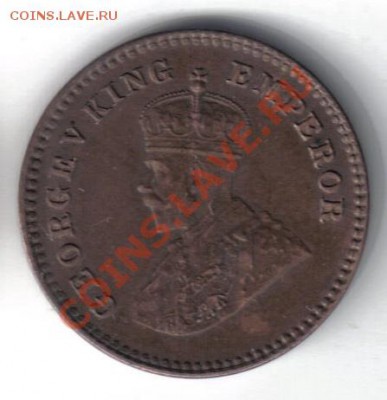 12 анны 1926 AU до 6.10 21.00мск - Британская Индия 1,12 анны 1926-1