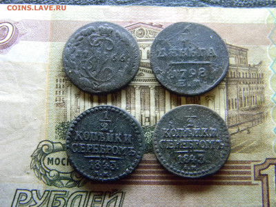 2 1843 см и 1843 ем до 3.02 в 22.00 - Изображение 8803