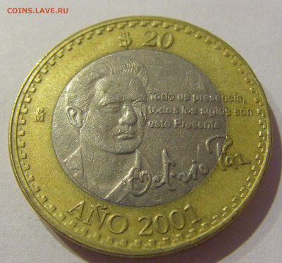 20 песо 2001 Октавио Пас Мексика №1 07.02.21 22:00 М - CIMG8752.JPG