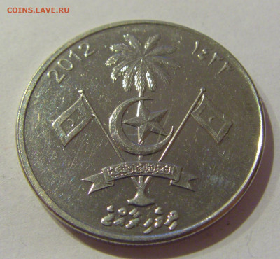 1 руфия 2012 Мальдивы №1 07.02.21 22:00 М - CIMG8766.JPG