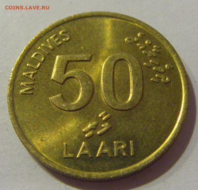 50 лаари 1995 Мальдивы №1 07.02.21 22:00 М - CIMG8768.JPG