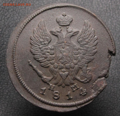 2 копейки 1814 ем-нм до 04.02.21 в 22:10 Мск. - 2 копейки 1814(брак заготовки ) 02