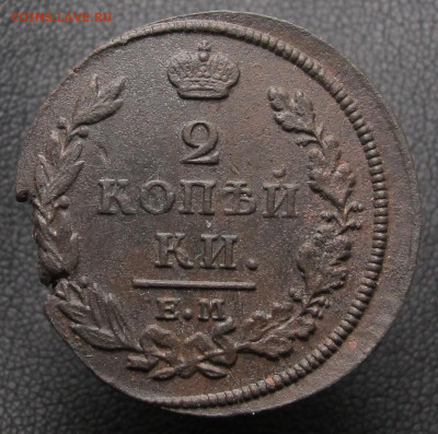 2 копейки 1814 ем-нм до 04.02.21 в 22:10 Мск. - 2 копейки 1814(брак заготовки ) 01