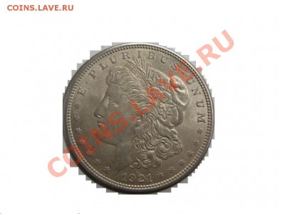 Доллар Моргана 1921 - 1853553090