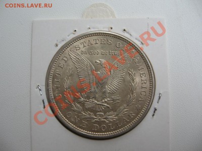 Доллар Моргана 1921 - 1853553090_1