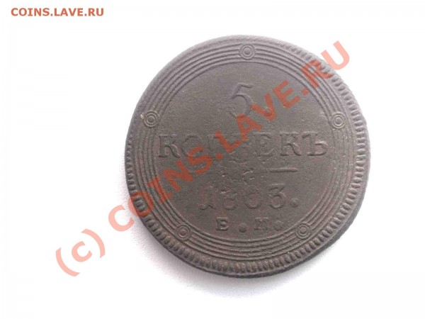Пятаки 1803,1788,1791,1795 - P5260496_hf.JPG
