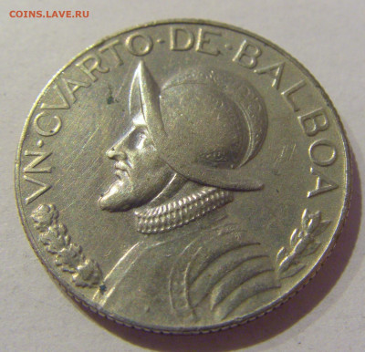 4 бальбоа 1966 Панама №1 07.02.21 22:00 М - CIMG8812.JPG