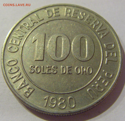 100 соль 1980 Перу №1 07.02.21 22:00 М - CIMG8830.JPG