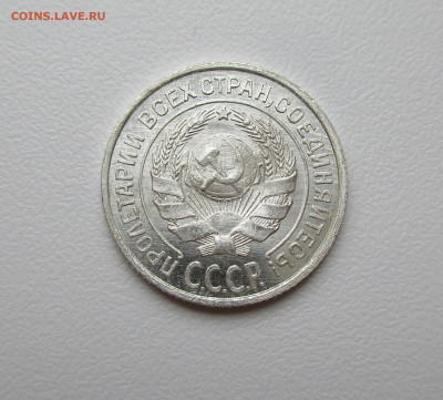 10 копеек 1924г. UNC до 4.02.2021 в 22-15 по мск - IMG_1685.JPG