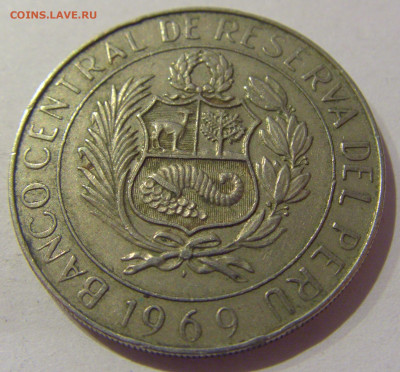10 соль 1969 Перу №1 07.02.21 22:00 М - CIMG8836.JPG