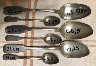 Серебро 84 проба, ложки как лом 275 грамм - A6ED8A4E-193A-4AC2-8D32-DF70F82CCB1F