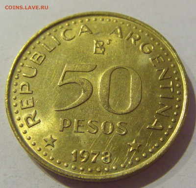 50 песо 1978 Аргентина №1 07.02.21 22:00 М - CIMG8854.JPG