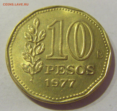 10 песо 1977 Аргентина №1 07.02.21 22:00 М - CIMG8858.JPG