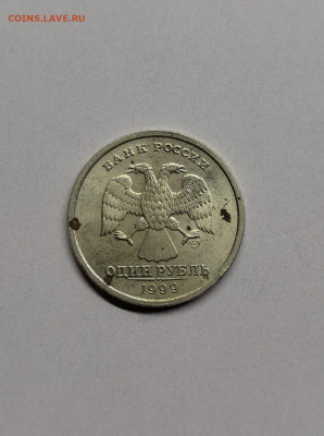 10 руб.2010 шт.2.3Б,2011 шт.2.3Б,2012 шт.2.3(в альбом) - IMG_20210201_210526