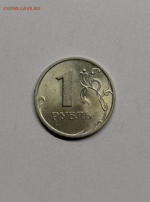 10 руб.2010 шт.2.3Б,2011 шт.2.3Б,2012 шт.2.3(в альбом) - IMG_20210201_210510