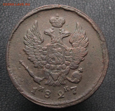 2 копейки 1827 ем-ик до 04.02.21 в 22:10 Мск. - 2 копейки 1827 ем ик 02