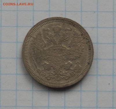 20 коп. 1908 г. СПБ ЭБ до 04.02.21 в 22.00. - DSCN0218.JPG
