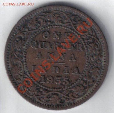 4 анны 1935 VF до 6.10 21.00мск - Британская Индия 1,4 анны 1935-2