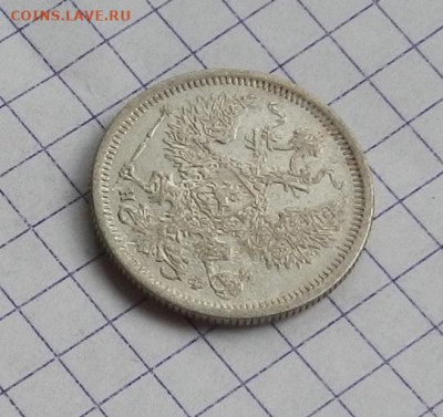 20 коп. 1878 г. СПБ НФ до 04.02.21 в 22.00. - DSCN5248.JPG