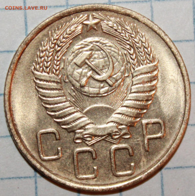 3 копейки 1956 г. UNC До 5. 02. 21 г. в 22 00 по мск - IMG_0334.JPG