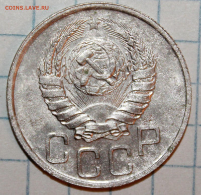 20 копеек 1941 г. До 5. 02. 21 г. в 22 00 по мск - IMG_0349.JPG