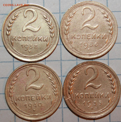2 коп 35,36,38,40 г. До 5. 02. 21 г. в 22 00 по мск - IMG_0354.JPG